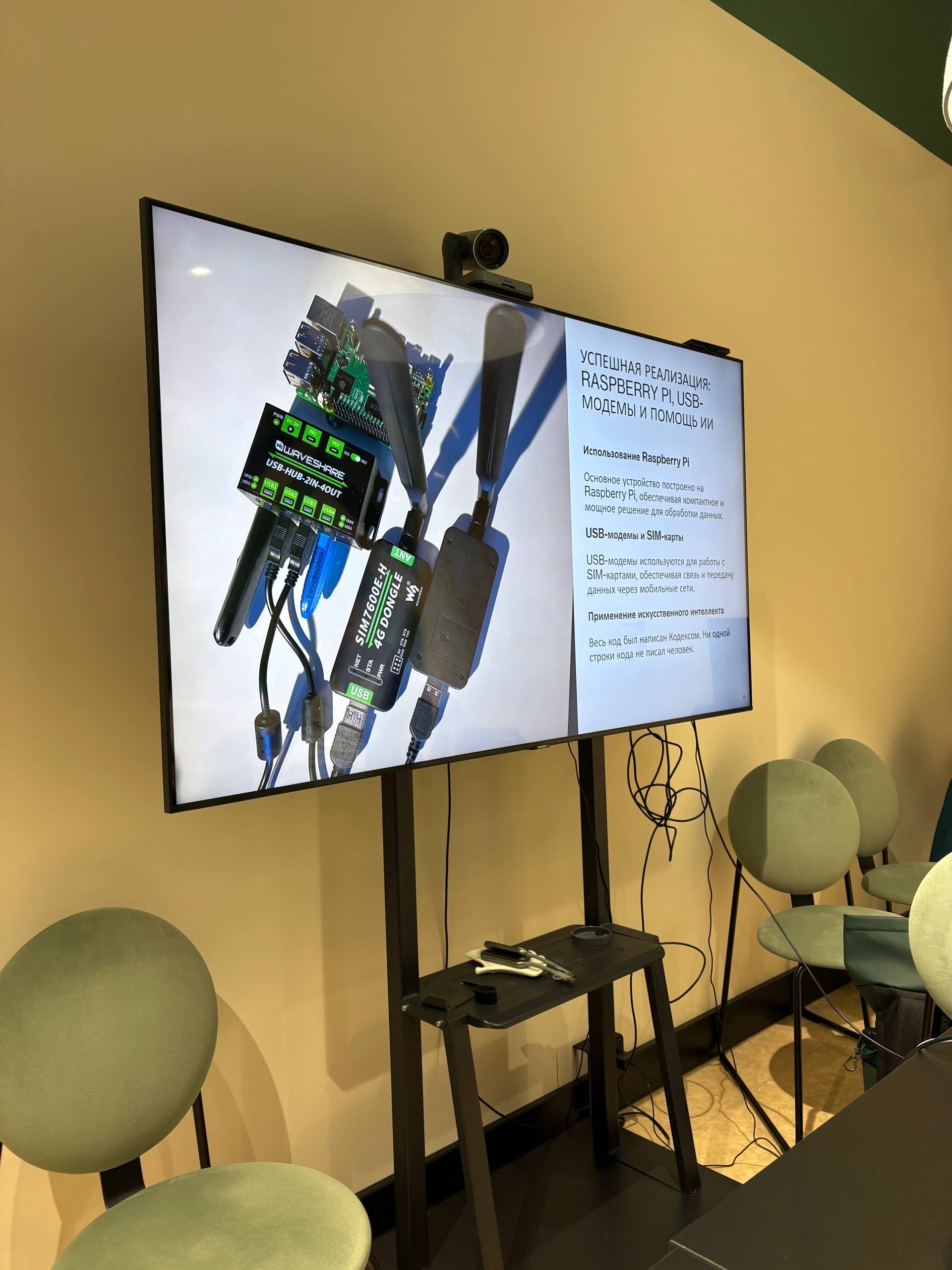 Участники клуба во время оффлайн-встречи