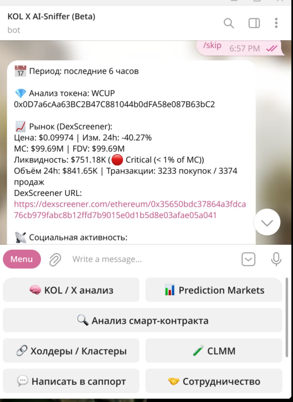 KOL X AI-Sniffer Bot